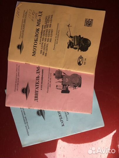 Мотоблок бу 6л.с