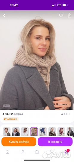 Капор женский