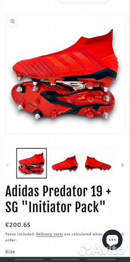 Бутсы adidas predator 19+SG