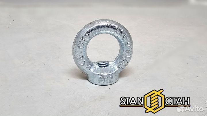 Рым-гайка М48 мм оцинкованная