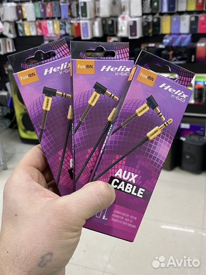 Aux кабель