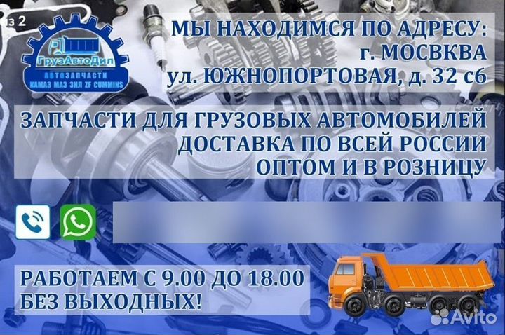 Бендикс (привод стартера) маз 11 зубьев
