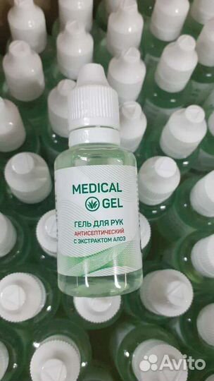 Антисептик для рук оптом
