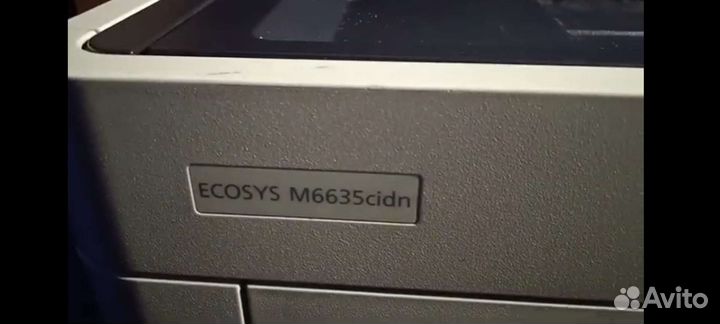 Цветной лазерный принтер мфу Kyocera M6635cidn