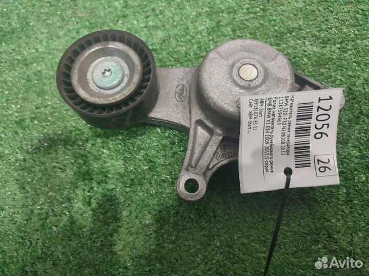 Натяжитель ремня генератора Bmw 320I F30 N20B20B