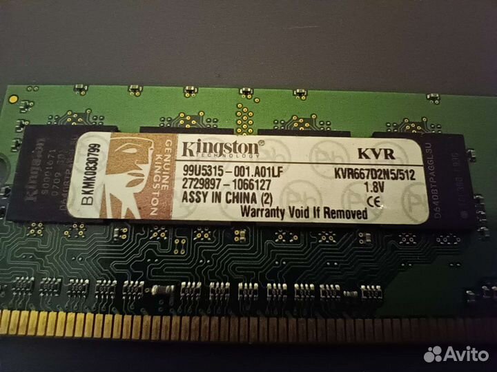 Оперативная память ddr2 667