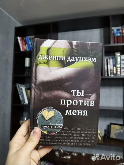 Книги (романы)