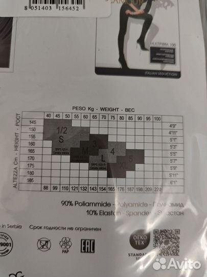 Новые Колготки Clamour 100ден размер 4 чёрные