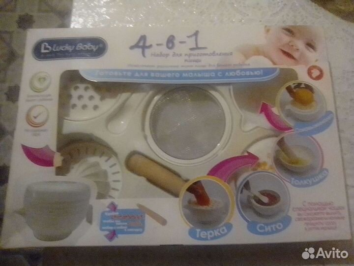 Набор для приготовления пищи