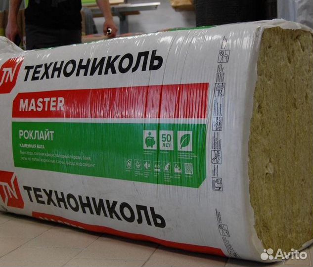 Утеплитель минвата Роклайт Пеноплекс