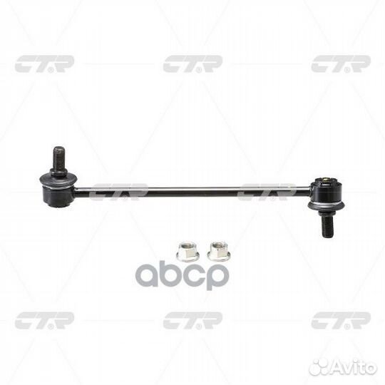 Стойка стабилизатора переднего лев. hyundai SAN