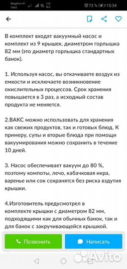 Вакуумные крышки вакс 82б