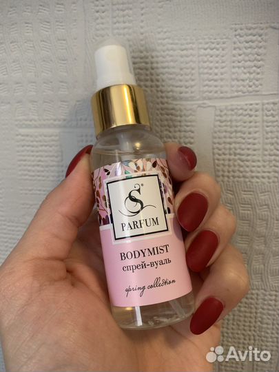 Спрей для тела S parfum.оригинал.новый