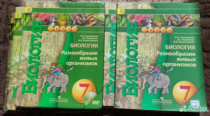 Учебник Биология 7 класс Сухорукова