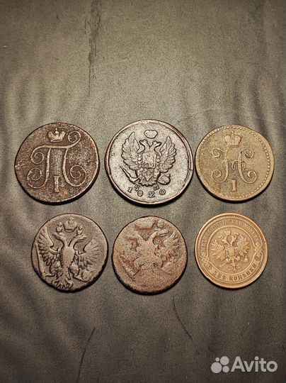 Царские монеты. Лот 14
