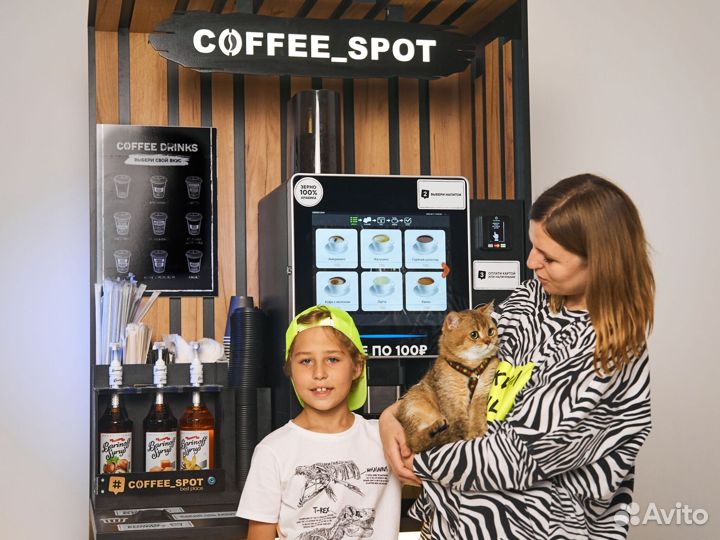 Кофейня самообслуживания вендинг
