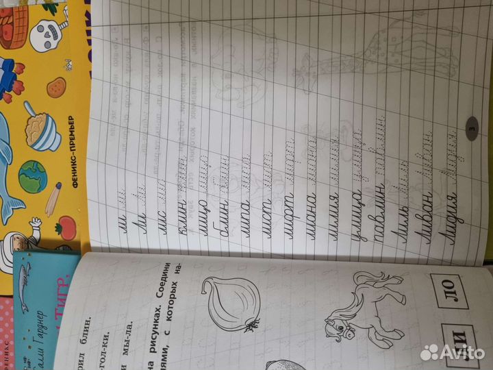 Детские книги пакетом