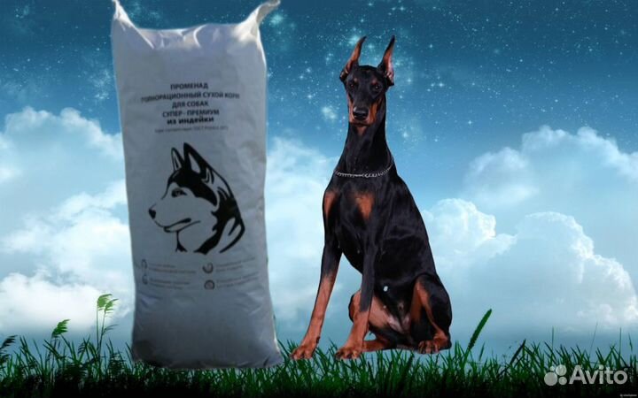 Сухой корм премиум класса для собак/щенков/кошек