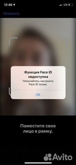 Ремонт face ID