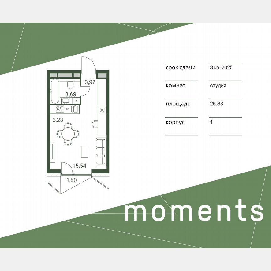 Квартира-студия, 26,9 м², 17/30 эт.