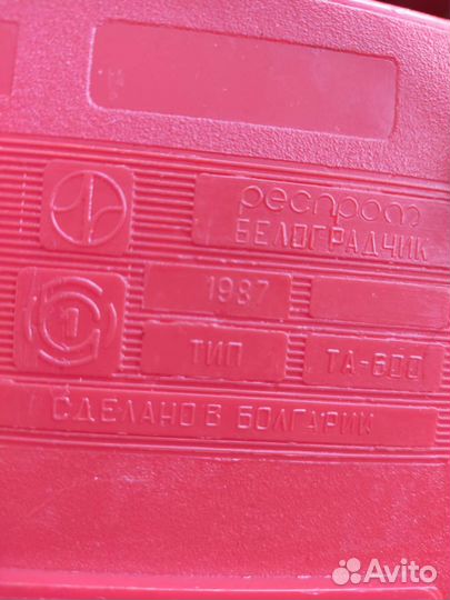 Старый телефон СССР