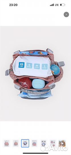 Сумка для мамы на коляску