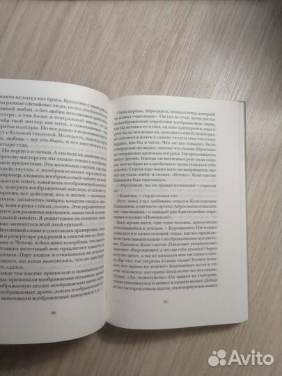 Анатолий Равикович. Не героический герой