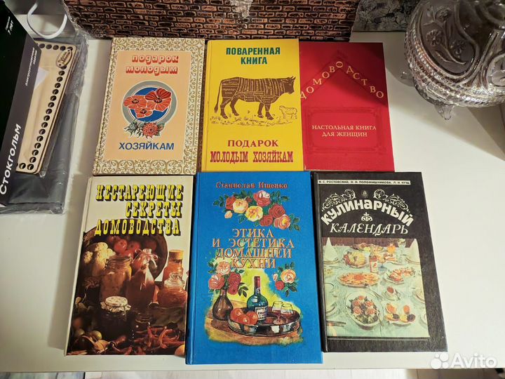 Кулинария 90х