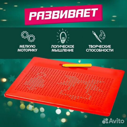 Планшет обучающий 'Магнитное рисование', 714 отвер
