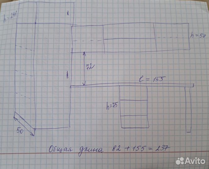 Школьный уголок