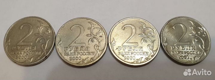 Юбилейные монеты России