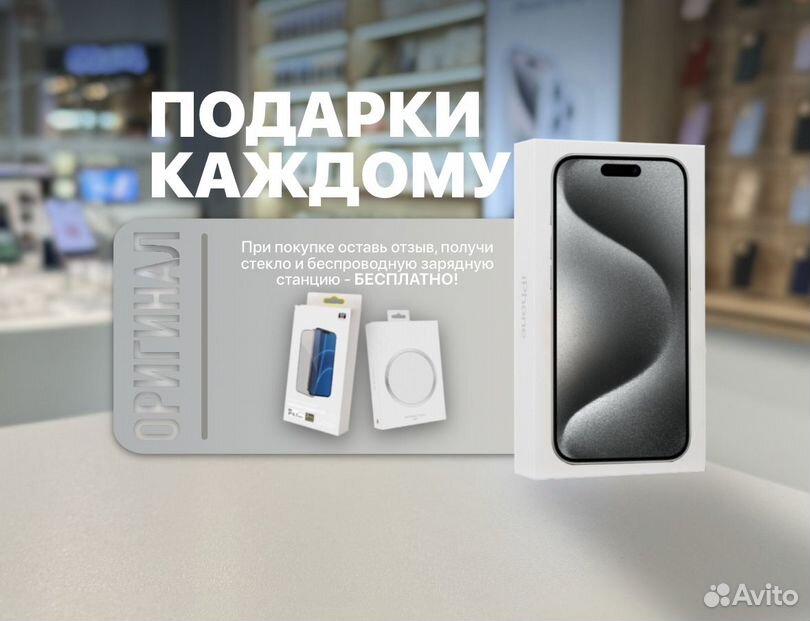 iPhone 15 Pro, 128 ГБ