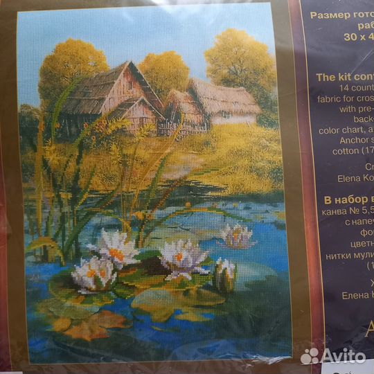 Набор для вышивания крестом