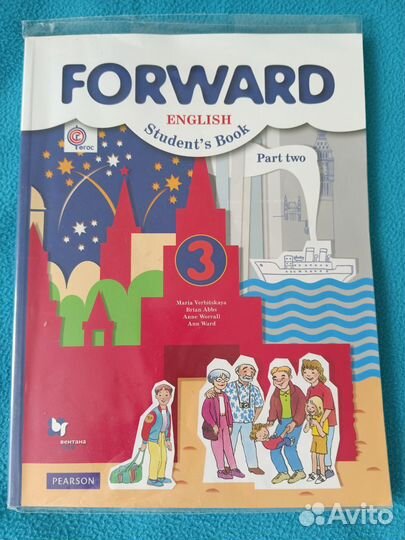 Учебник по английскому языку 3класс