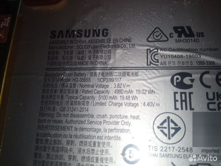 Samsung Galaxy Tab A7 Lite