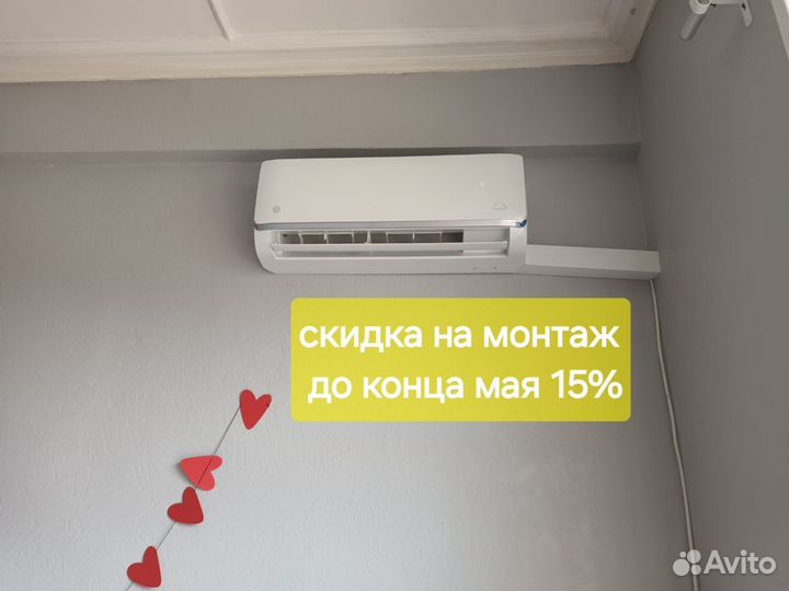 Установка кондиционеров