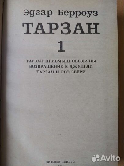 Два тома наинтереснейшей литературы