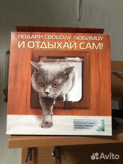 Котоход дверца для кошки