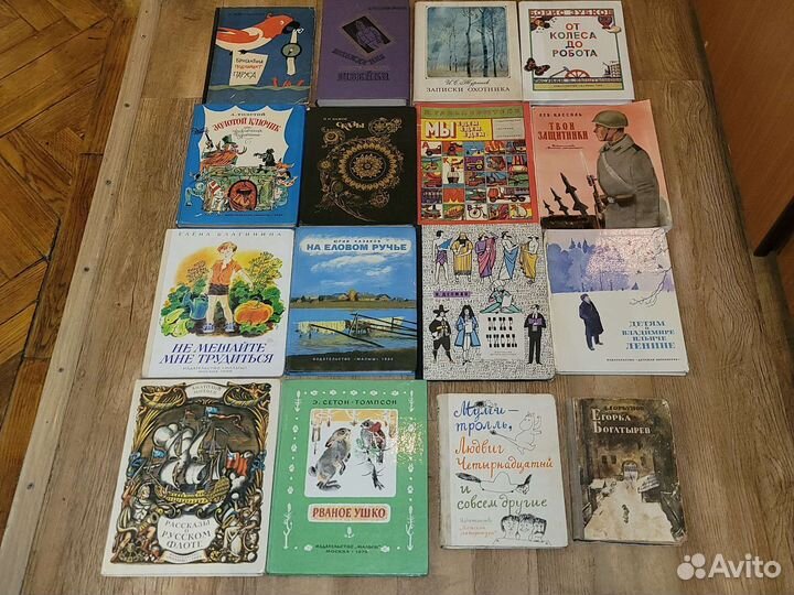 Детские книги СССР 1950-1980 г. Часть 3