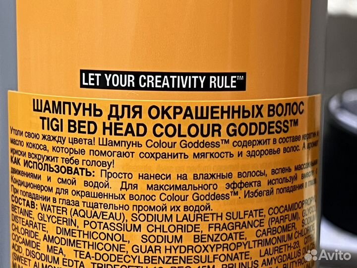 Tigi bed head шампунь colour goddess 920 мл