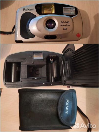 Плёночный фотоаппарат