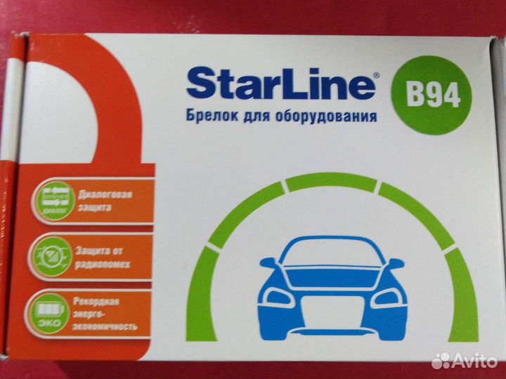 Брелок starline B94