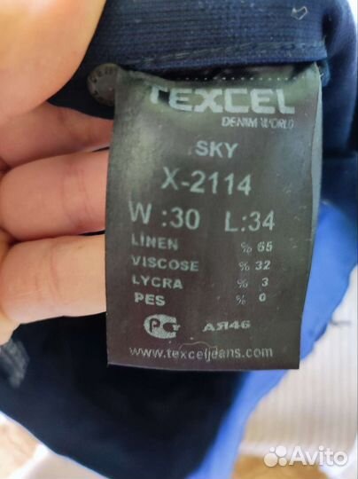 Подростковые вещи. Продам пакетом