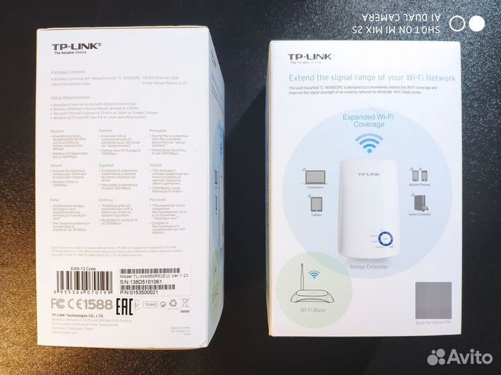 Расширители, усилители локальной сети