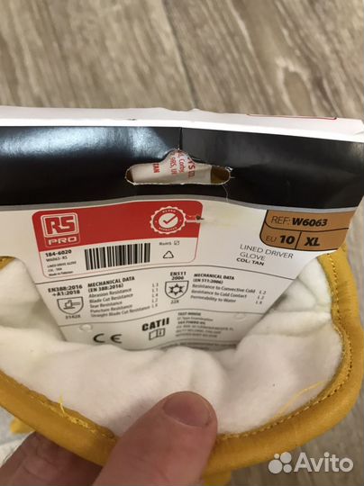 Перчатки рабочие кожаные зимние