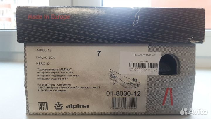 Туфли женские Alpina