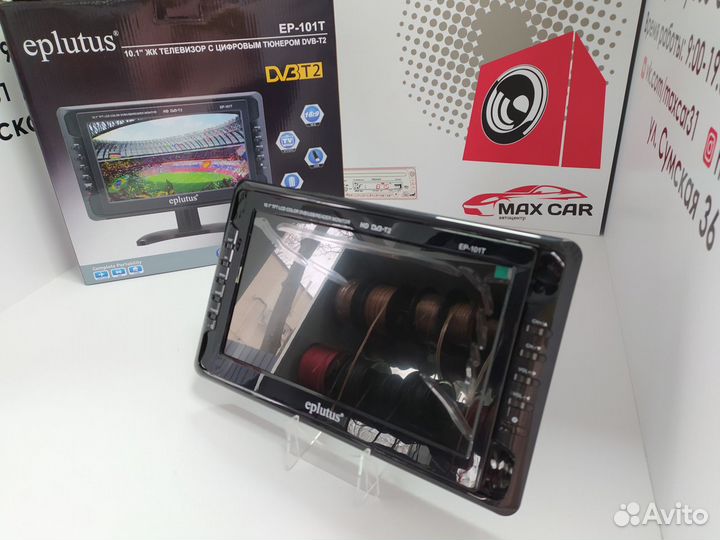 Автомобильный монитор Eplutus EP 122 t