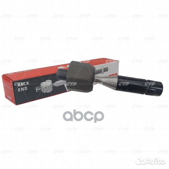 Crvw-7 тяга рулевая перед прав лев CTR 2176