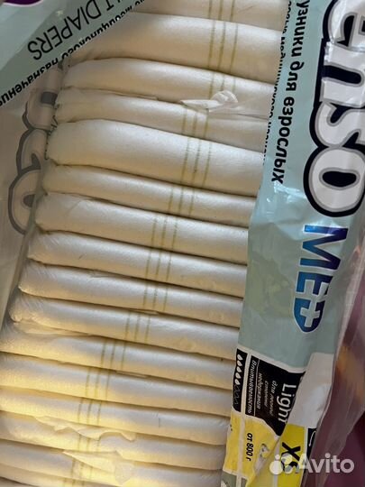 Памперсы для взрослых