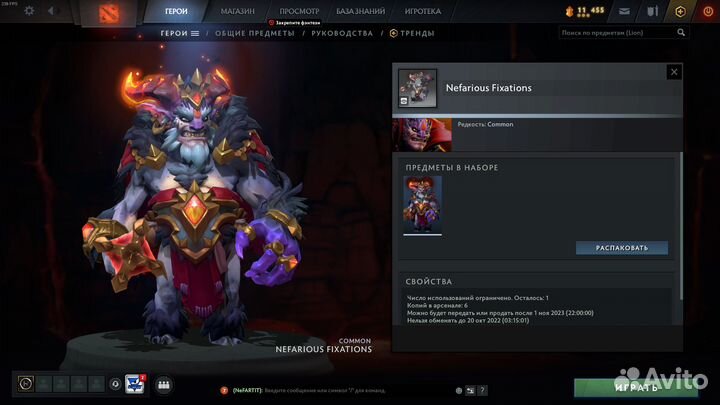 Dota 2 TI 11 battle pass 2022